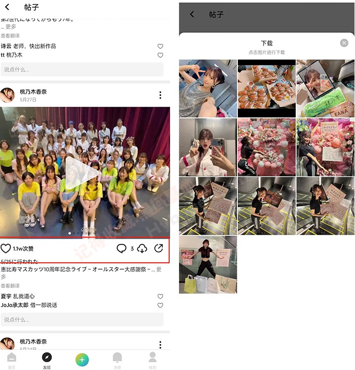 [Android] κֱINS V2.0.2