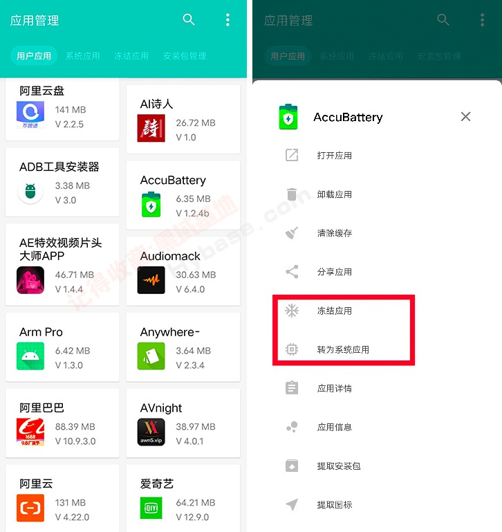 [Android] ΨһѰ һľWood Box v7ʰ