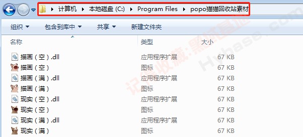[Windows] ܻѻվСè èèվV1.0