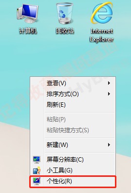 [Windows] ܻѻվСè èèվV1.0