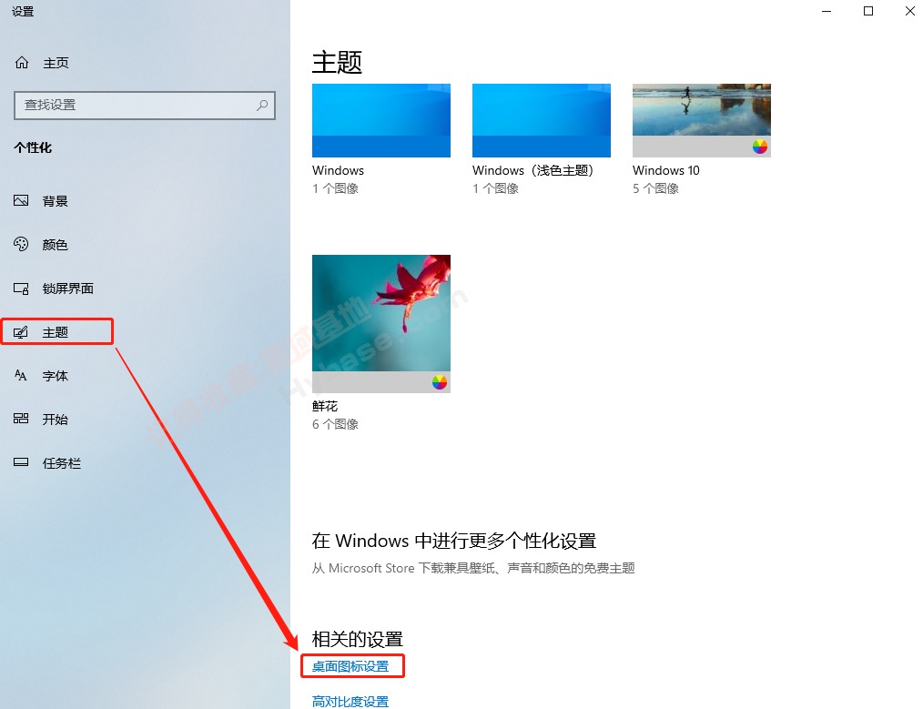 [Windows] ܻѻվСè èèվV1.0