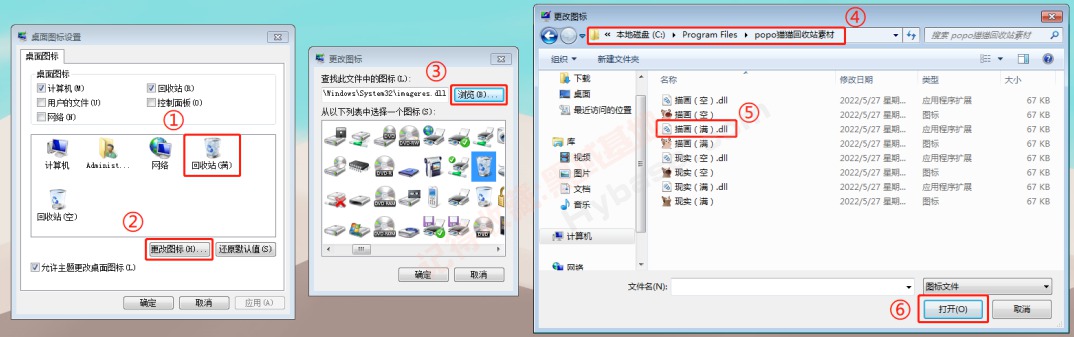 [Windows] ܻѻվСè èèվV1.0