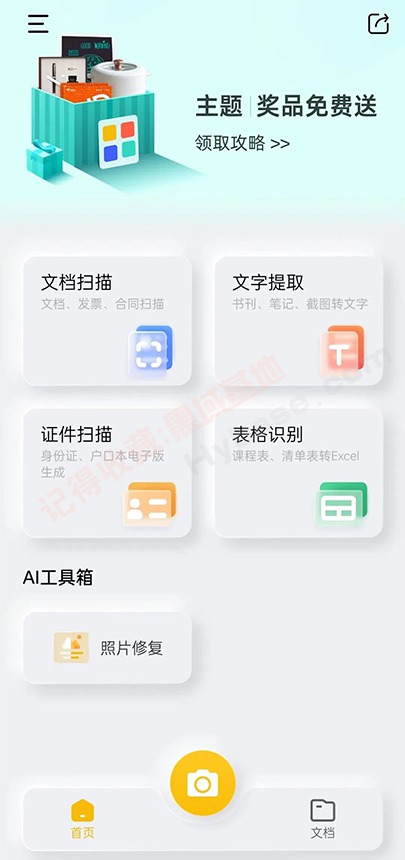 [Android] ѻô ɨV3.2ư