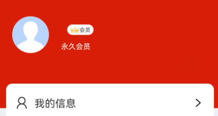 [Android] Ƶֽ 涯ֽ̬V5Ա