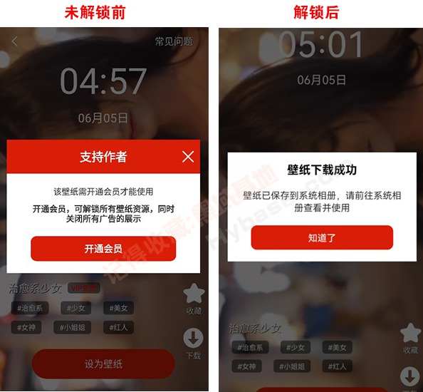 [Android] Ƶֽ 涯ֽ̬V5Ա