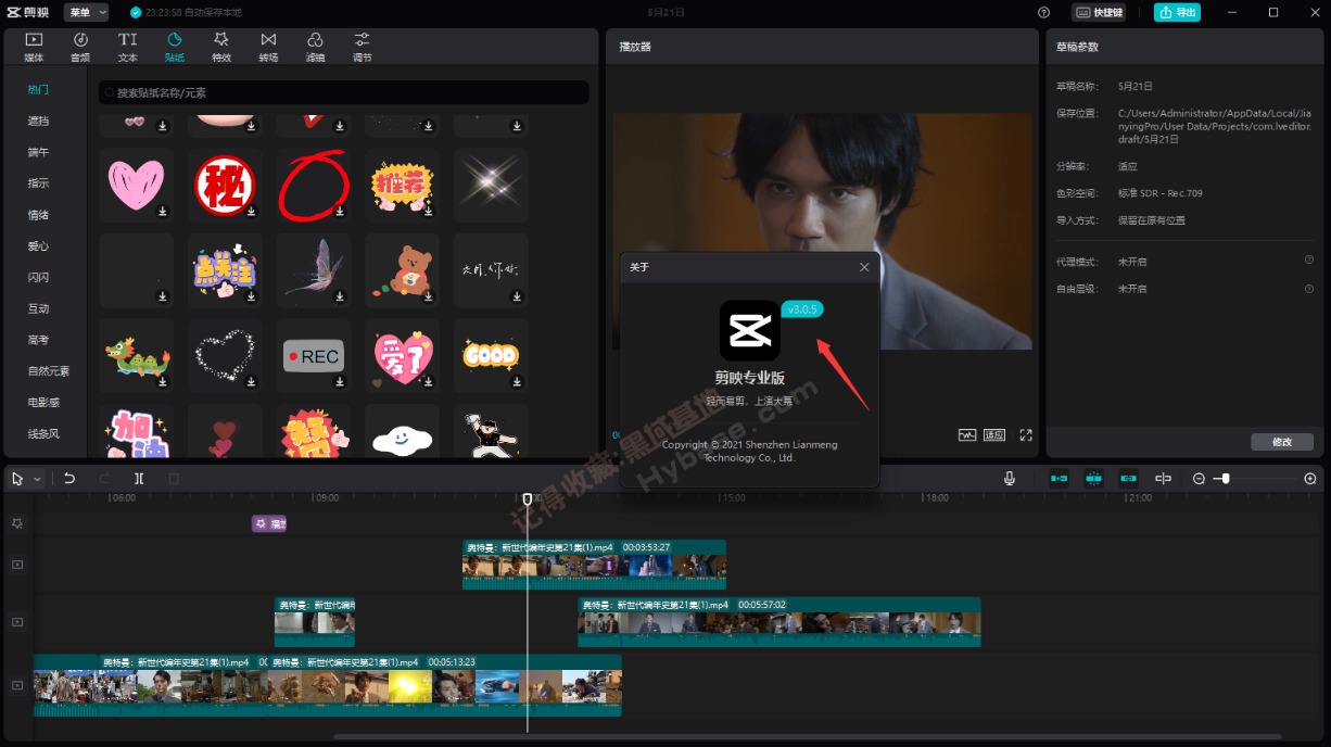 [Windows] VIP ӳV3.2޻Աרҵ