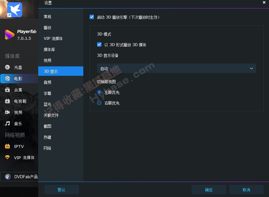 [Windows] 4K PlayerFab v7.0.4.5Ľ
