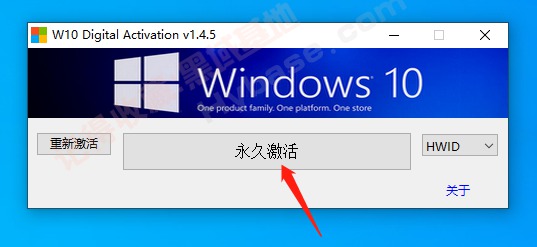 [Windows] 򵥸Ч W10 Digital Activation V1.5.5.4 Я