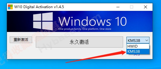 [Windows] 򵥸Ч W10 Digital Activation V1.5.5.4 Я