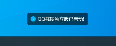 [Windows] Яʵ QQScreenShot QQͼȡv2.5.7
