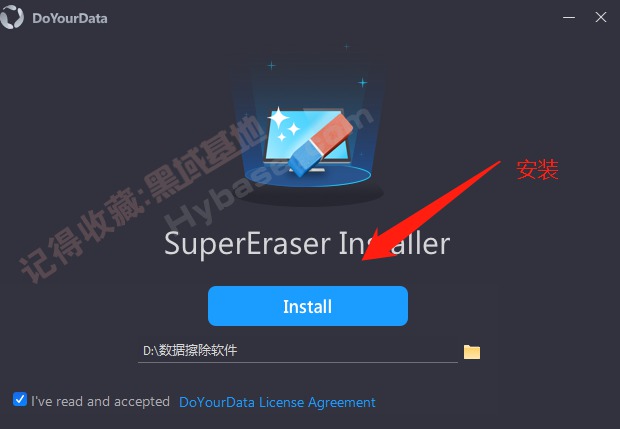 [Windows] ɶҲ DoYourData Super EraserV6.2רҵ