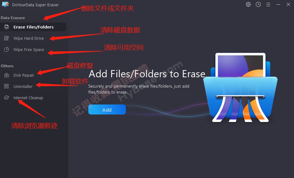 [Windows] ɶҲ DoYourData Super EraserV6.2רҵ