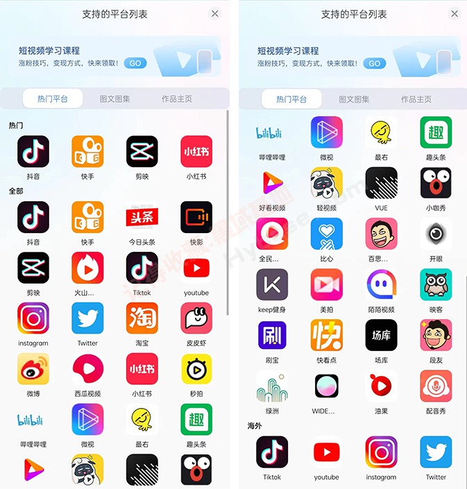 [Android] ˮӡ60+ èˮӡʦ V3.0.4