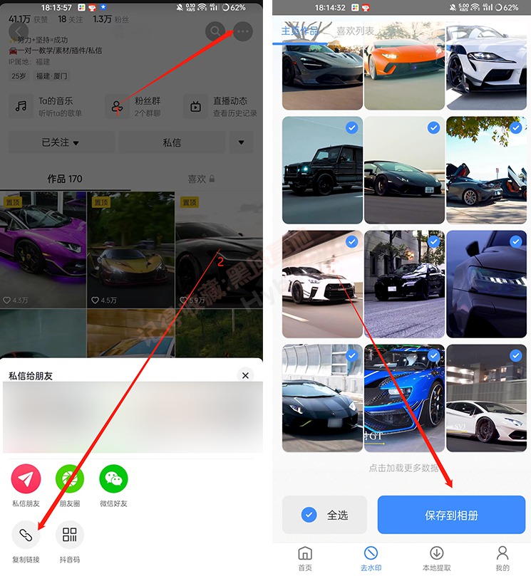 [Android] ˮӡ60+ èˮӡʦ V3.0.4
