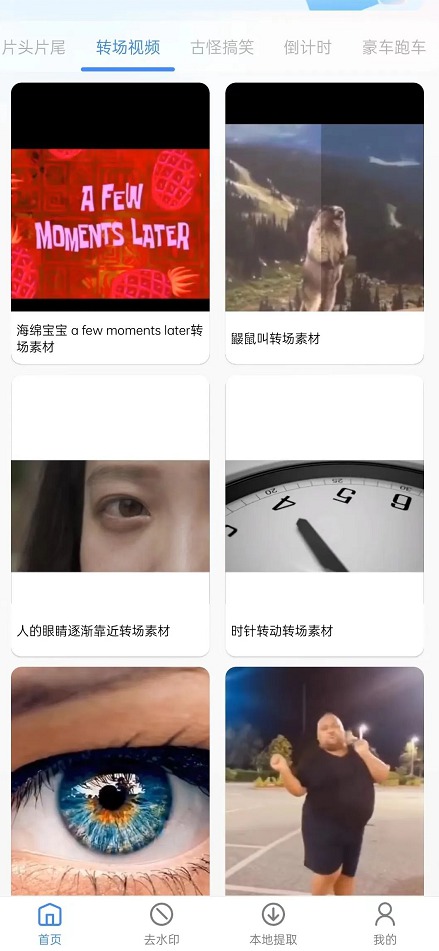 [Android] ˮӡ60+ èˮӡʦ V3.0.4