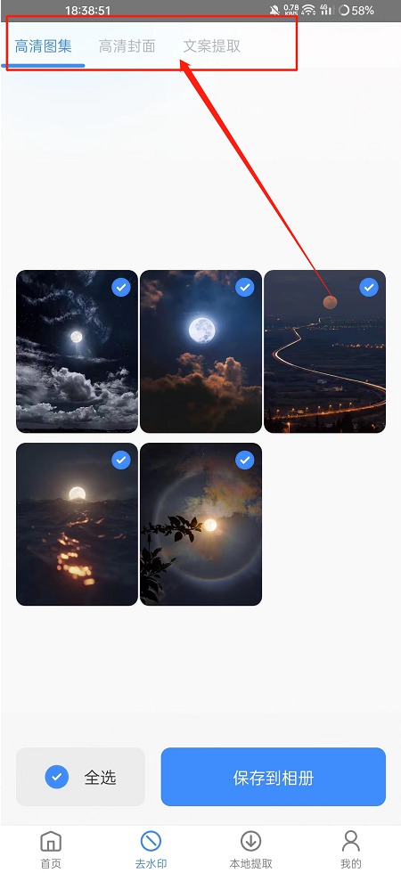 [Android] ˮӡ60+ èˮӡʦ V3.0.4