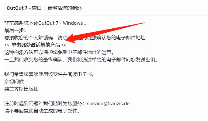 [Windows] ¹רҵͼ CutOut 7 V1.0.1