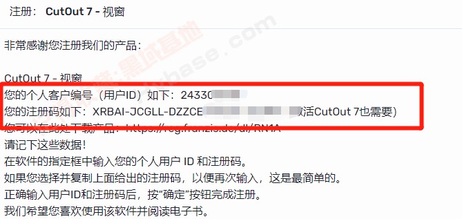 [Windows] ¹רҵͼ CutOut 7 V1.0.1