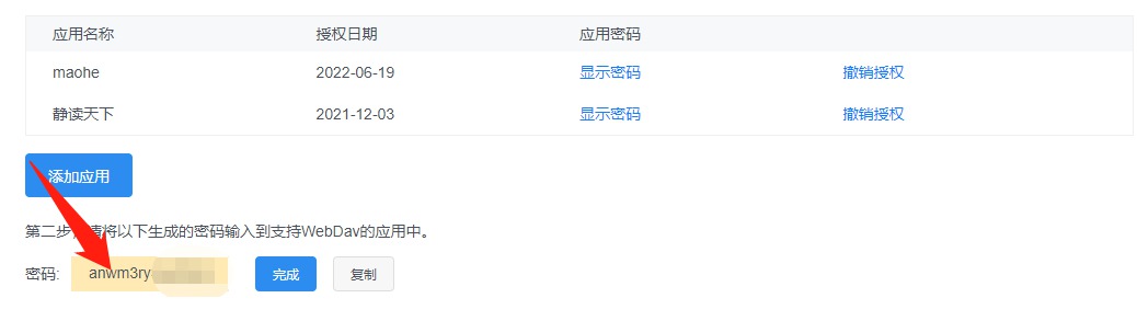 [Android] +ƶͬ ëĶv1.1.3