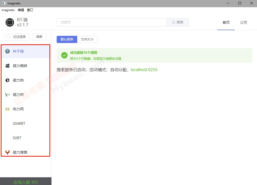 [Windows] ۺ϶Դ CièV3.1.7