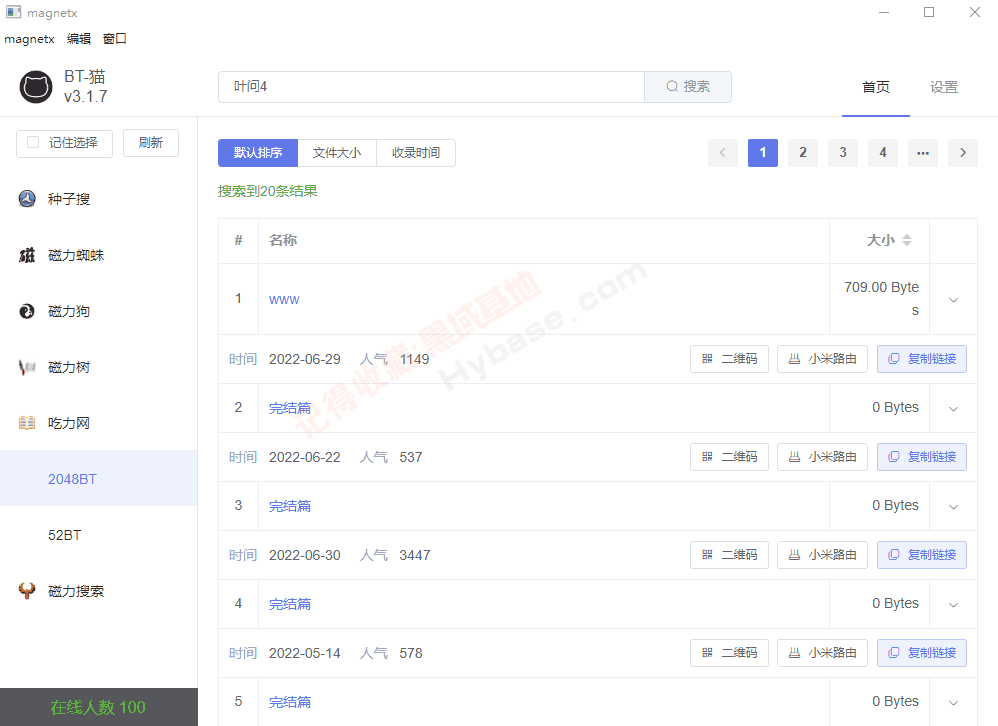 [Windows] ۺ϶Դ CièV3.1.7
