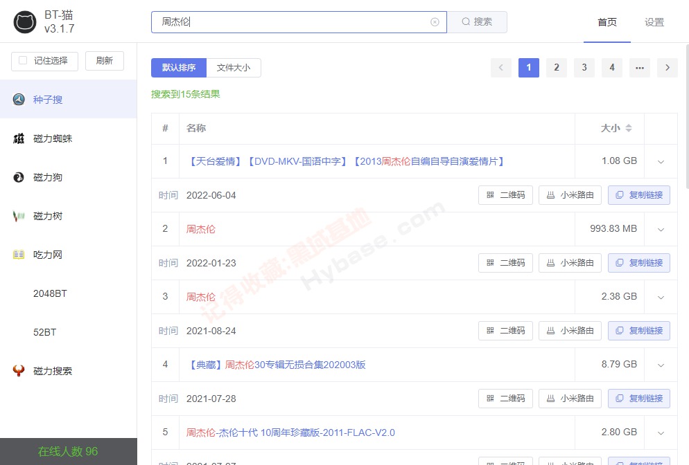 [Windows] ۺ϶Դ CièV3.1.7