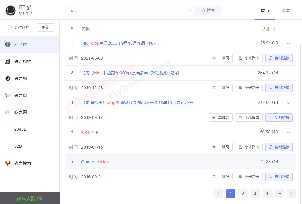 [Windows] ۺ϶Դ CièV3.1.7
