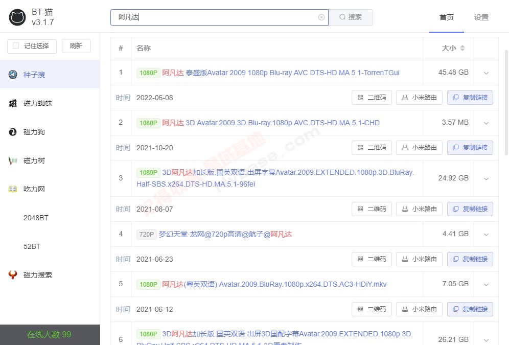 [Windows] ۺ϶Դ CièV3.1.7