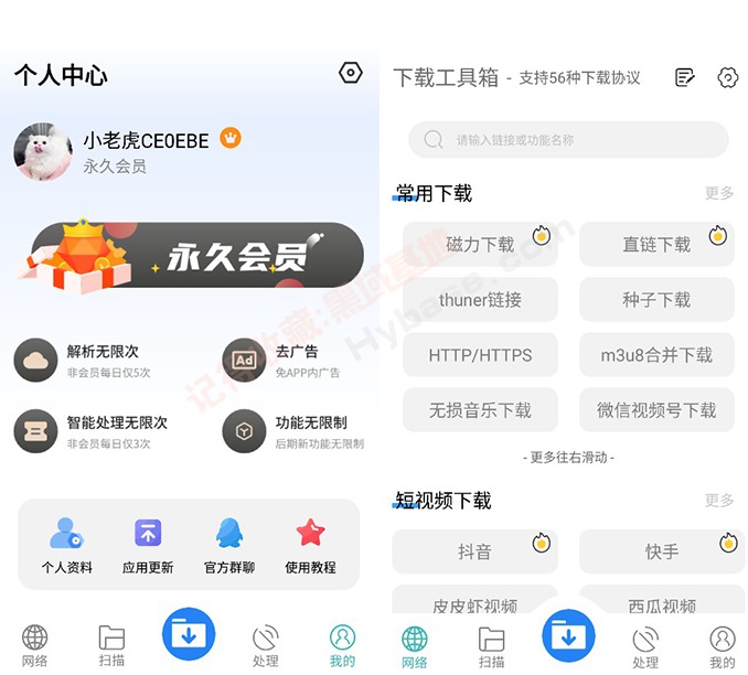 [Android]  عV3