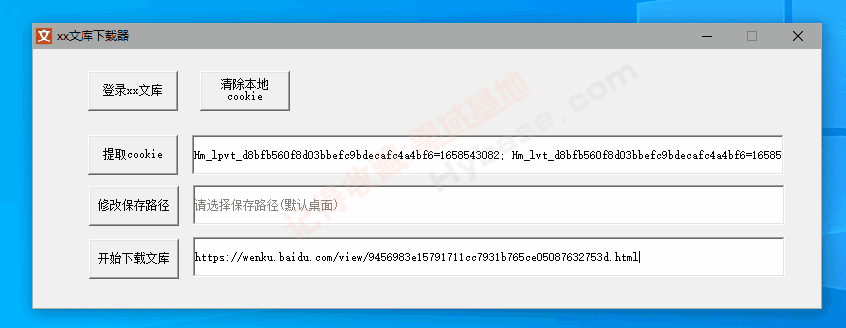 [Windows] ᰮƽٴħ ĳDuĿV1.3