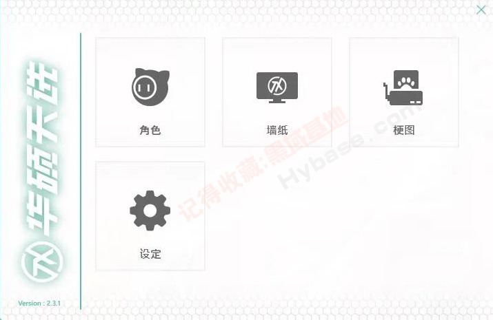 [Windows] ˶ֺö ѡV2.3.1