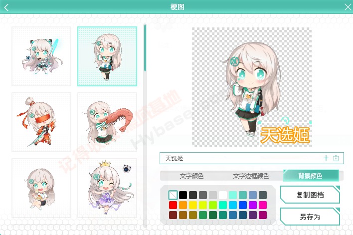 [Windows] ˶ֺö ѡV2.3.1