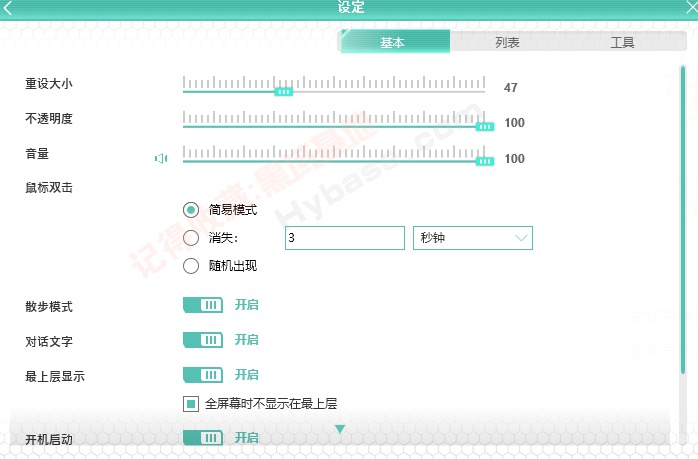 [Windows] ˶ֺö ѡV2.3.1