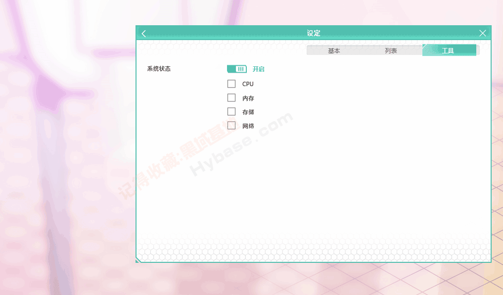 [Windows] ˶ֺö ѡV2.3.1