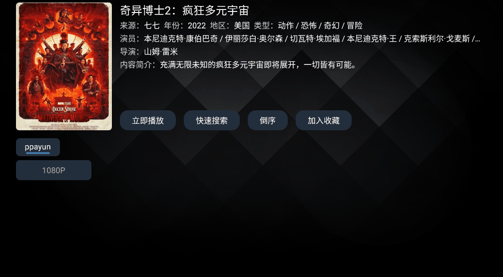[TV] ȫԽǿԴ Pluto Player/TVbox takagenǿ