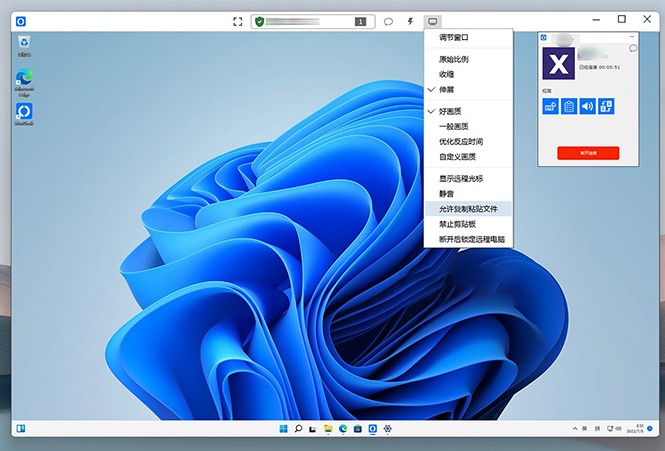[Windows] ٵԶ̿ RustDesk V1.3.8 Ѱ