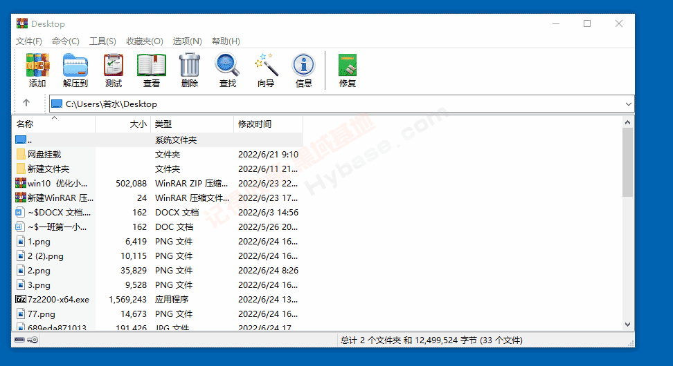 [Windows] 3ȥѹ Winrar+7z+bandzip
