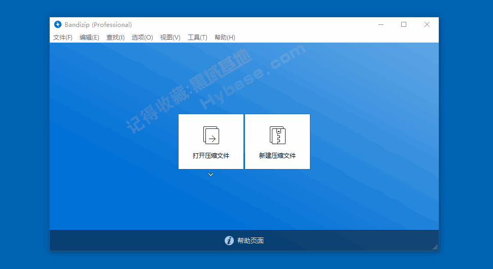[Windows] 3ȥѹ Winrar+7z+bandzip