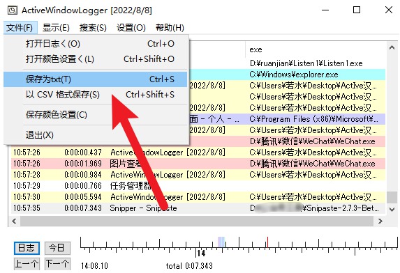 [Windows]  ActIve+BossKeyϰ