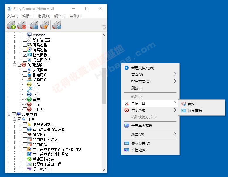 [Windows] ʵù EcMenu+΢+TopazGigapxeAI