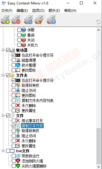 [Windows] ʵù EcMenu+΢+TopazGigapxeAI