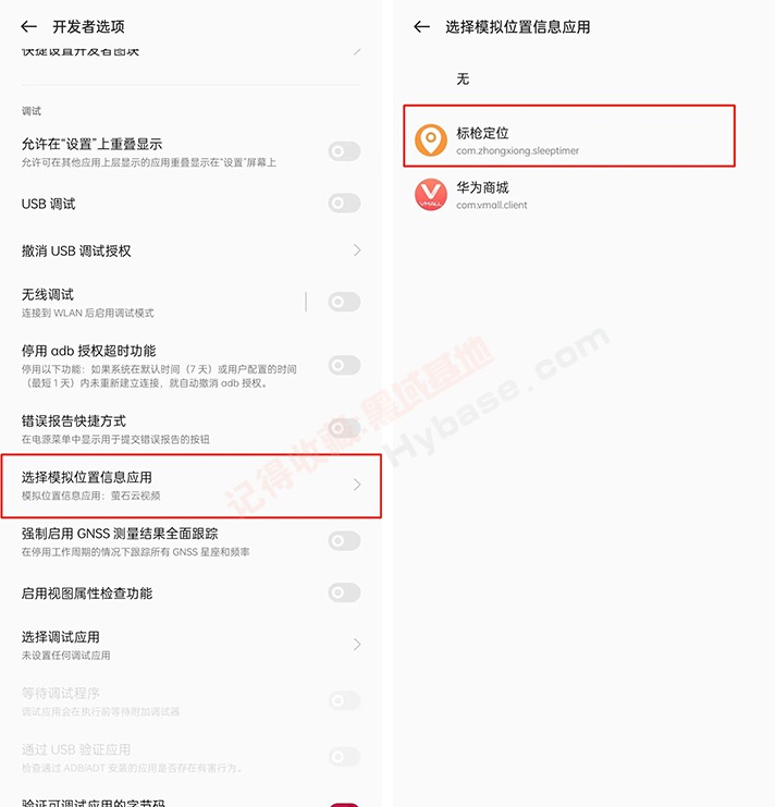 [Android] ǹλv1.10.3 Rootģƶ