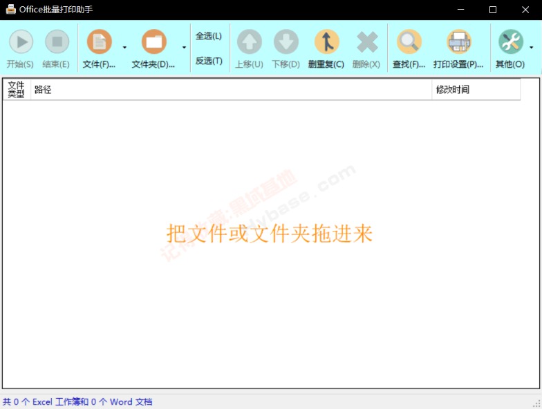 [Windows] 5 ʱ+Officeӡ+++MyComputerManager
