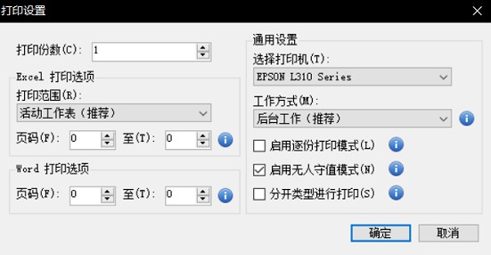 [Windows] 5 ʱ+Officeӡ+++MyComputerManager