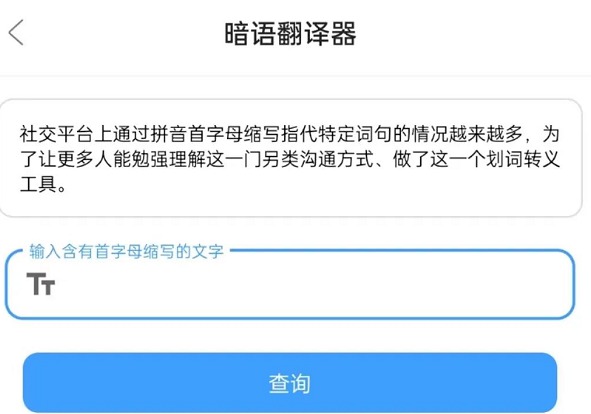 [Android] ۺ϶AIЧʹ AI V1.0.1