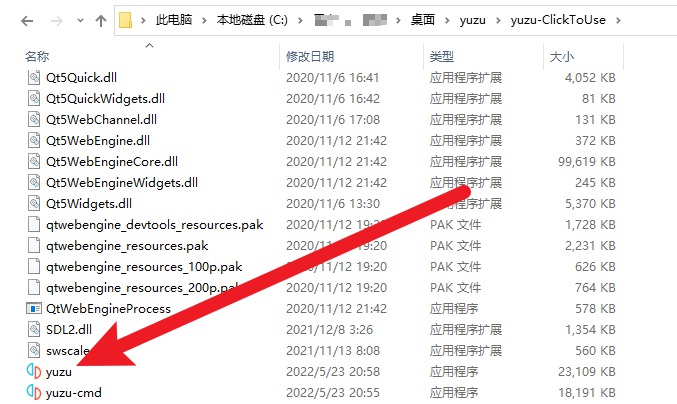 [Windows] Yuzuģղذ SwitchרϷ