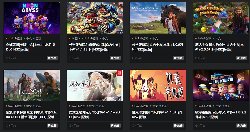 [Windows] Yuzuģղذ SwitchרϷ