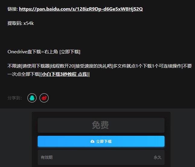 [Windows] Yuzuģղذ SwitchרϷ