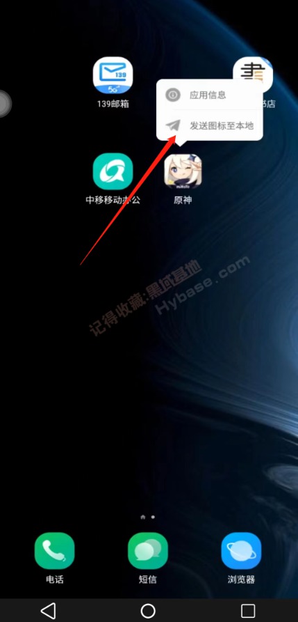 [Android] ֻҲ ƶֻV1.3