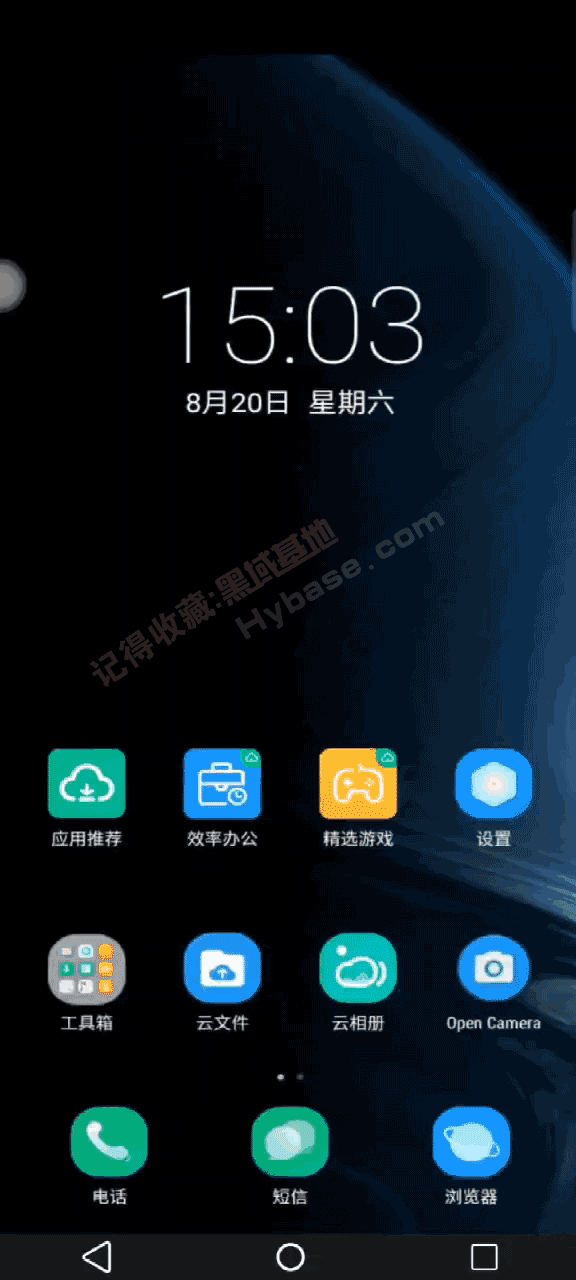[Android] ֻҲ ƶֻV1.3